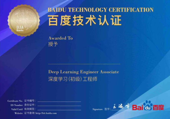 学习阶段占比图表